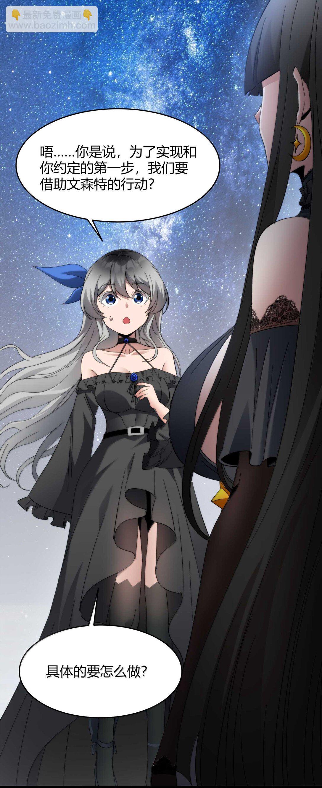 140 美少女战士(1/2)-第147话