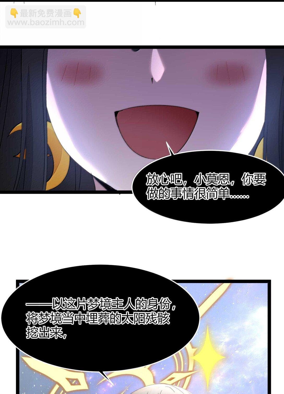 140 美少女战士(1/2)-第147话