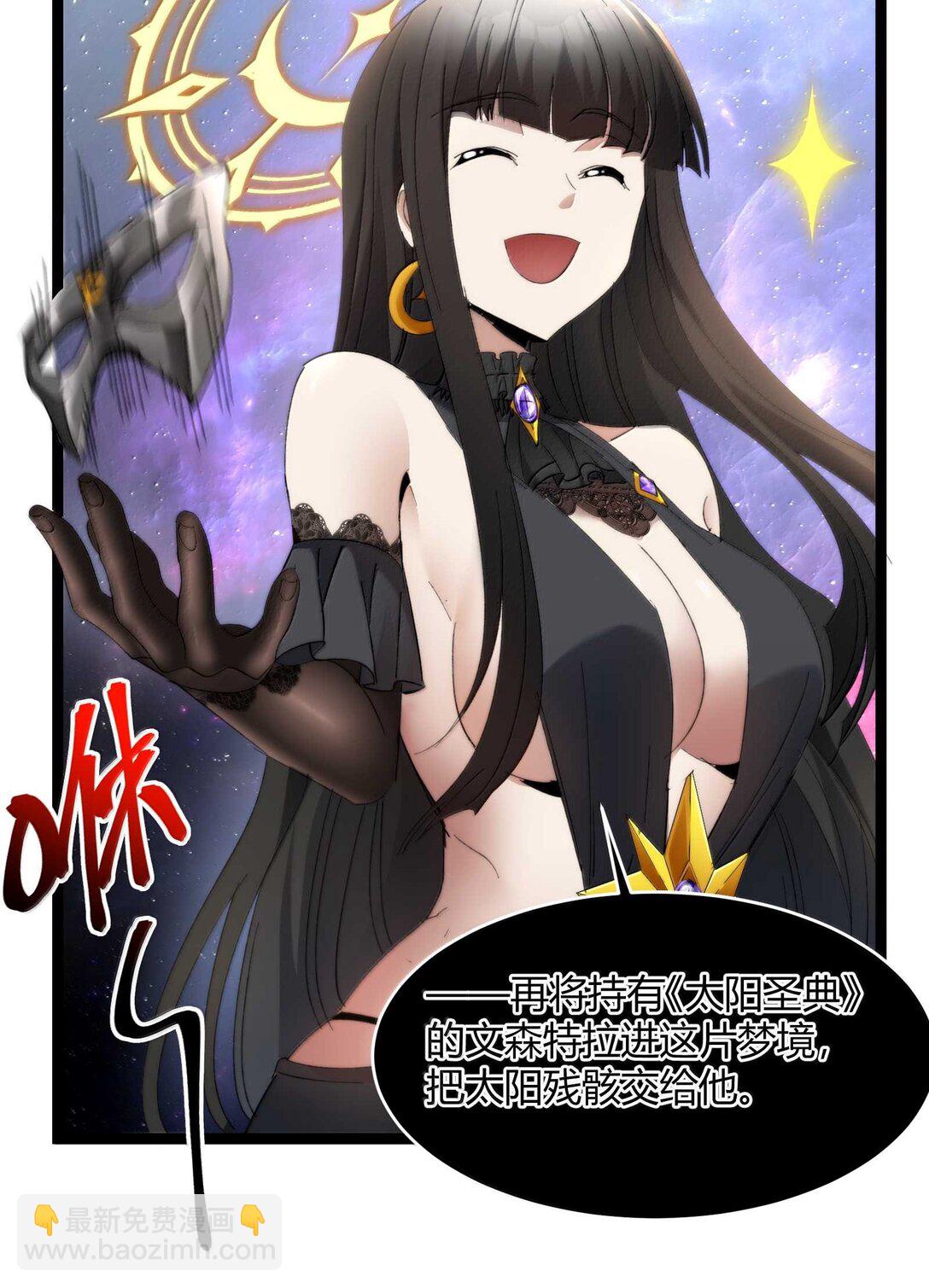 140 美少女战士(1/2)-第147话