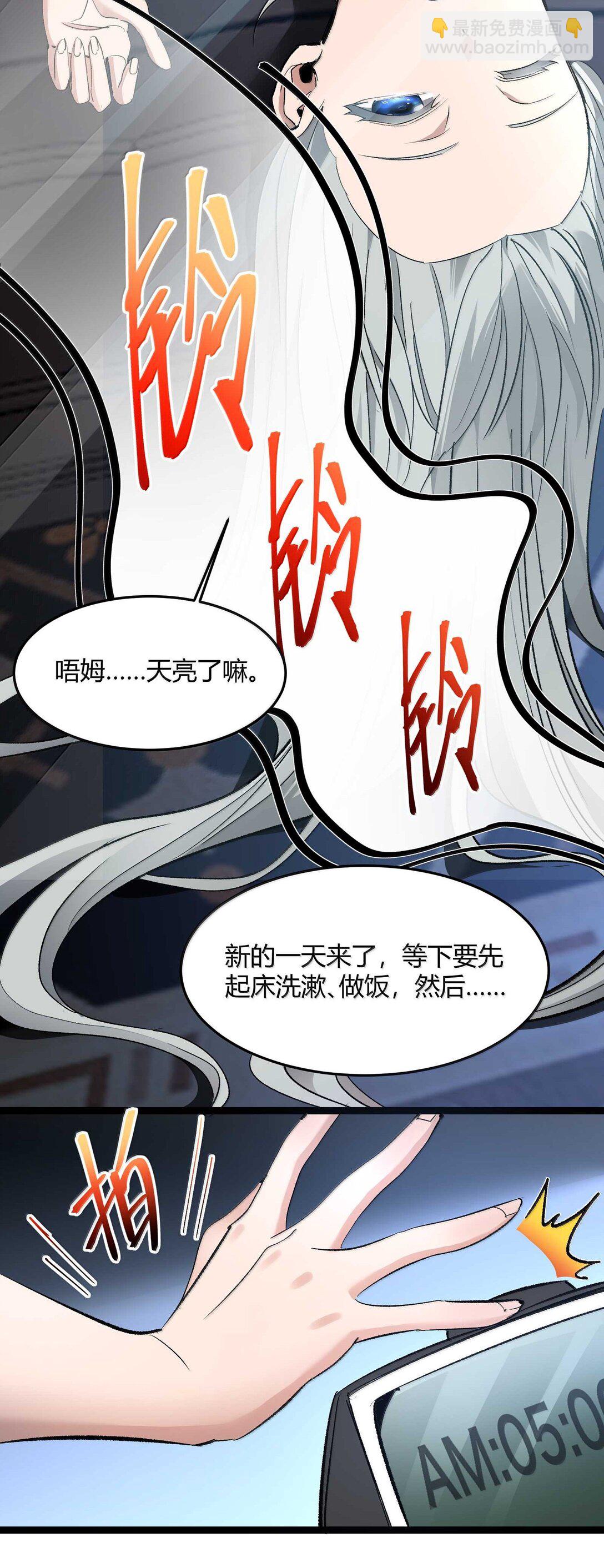 140 美少女战士(1/2)-第147话