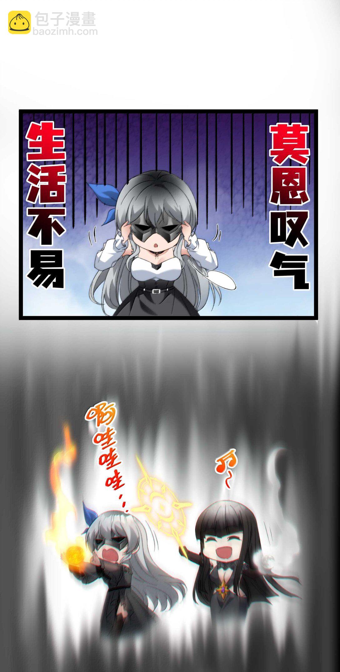 140 美少女战士(1/2)-第147话