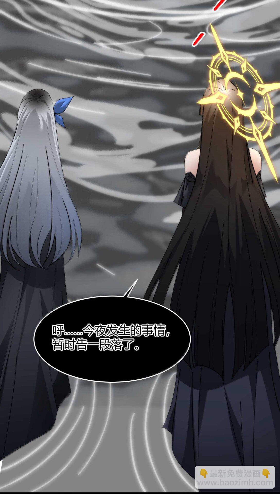 140 美少女战士(1/2)-第147话