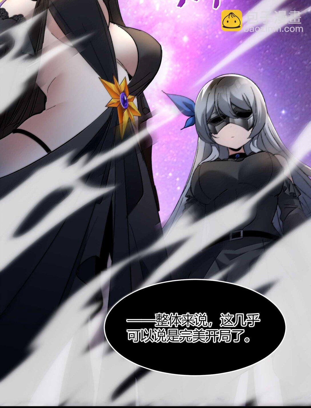 140 美少女战士(1/2)-第147话