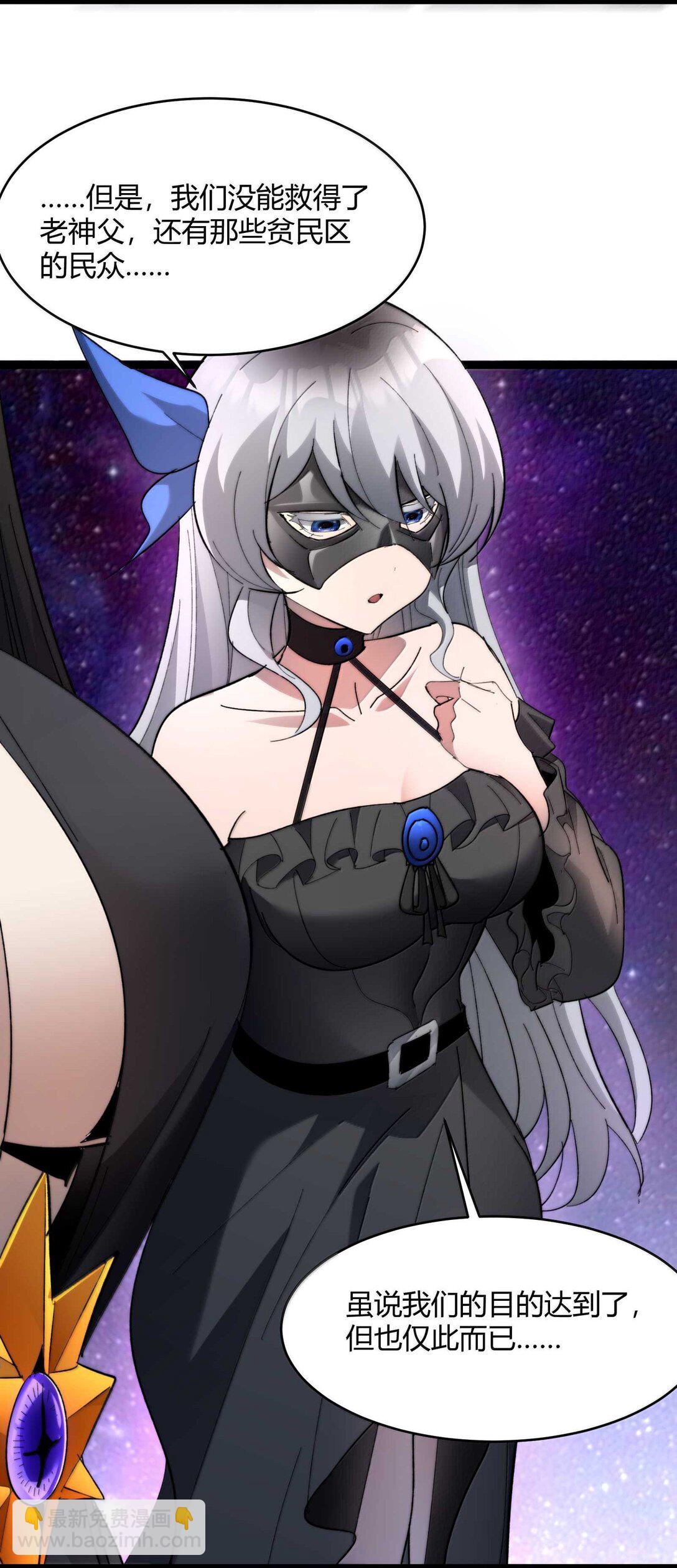 140 美少女战士(1/2)-第147话