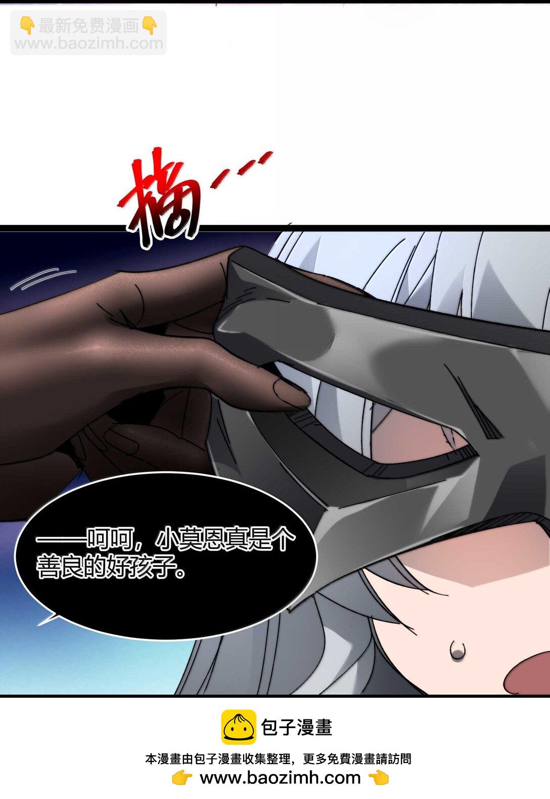 140 美少女战士(1/2)-第147话