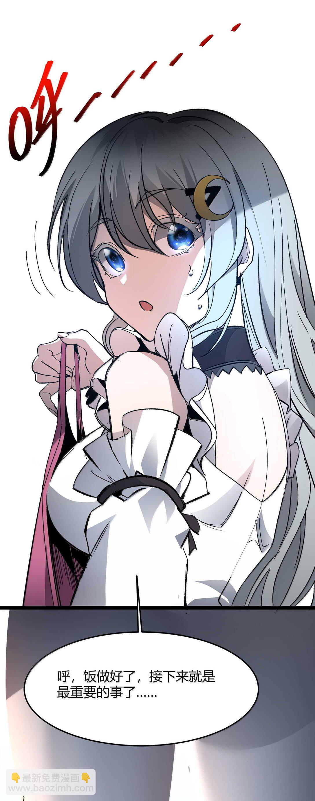 140 美少女战士(1/2)-第147话