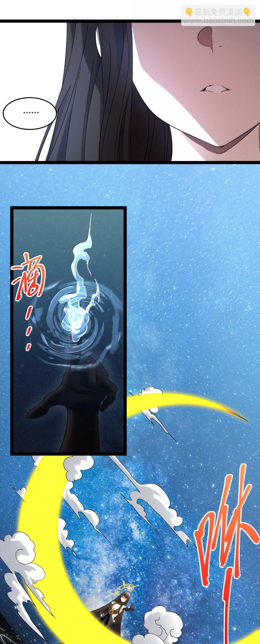 142 代表月亮消灭你(1/2)-第149话