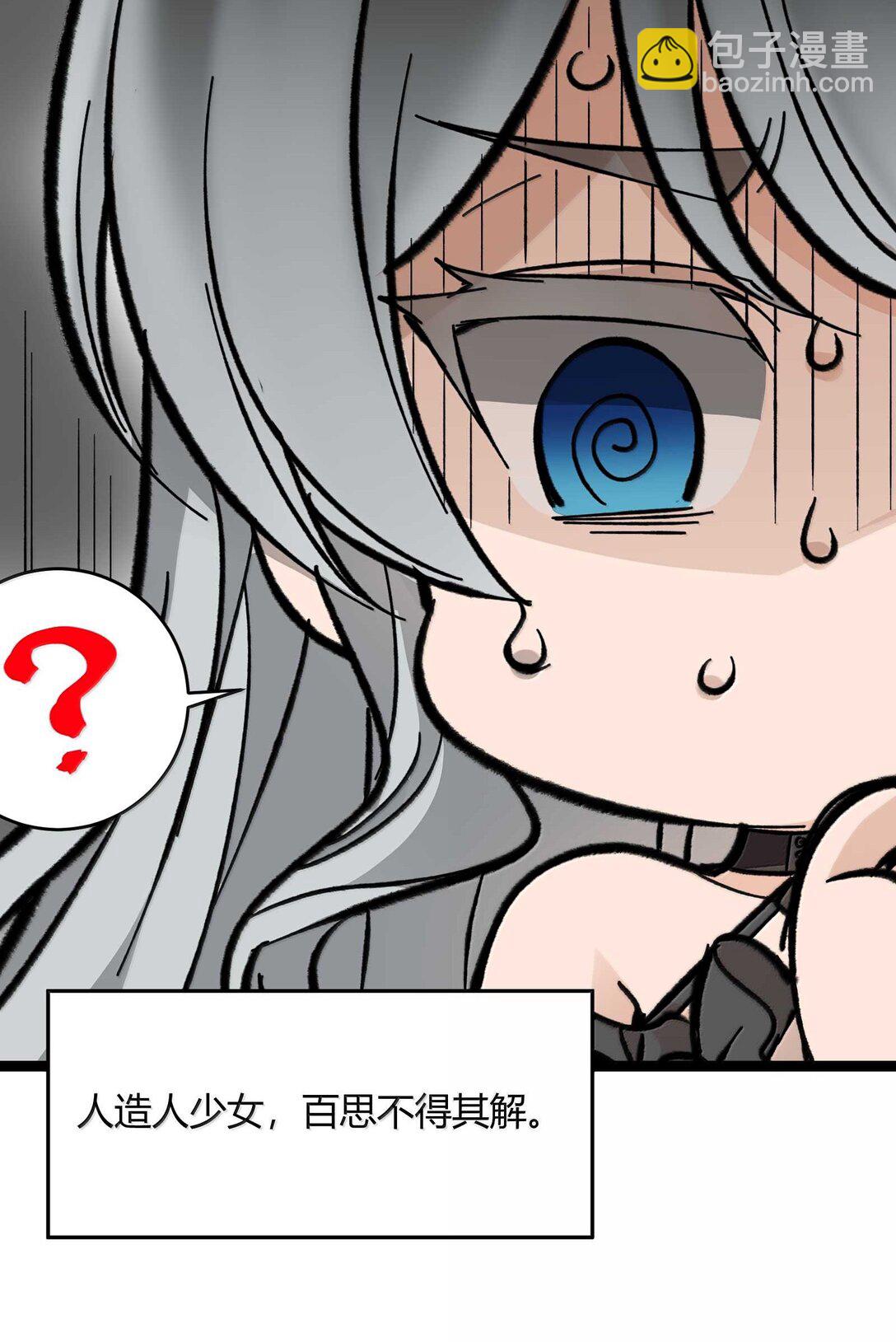 143 女巫快乐椅(1/2)-第151话