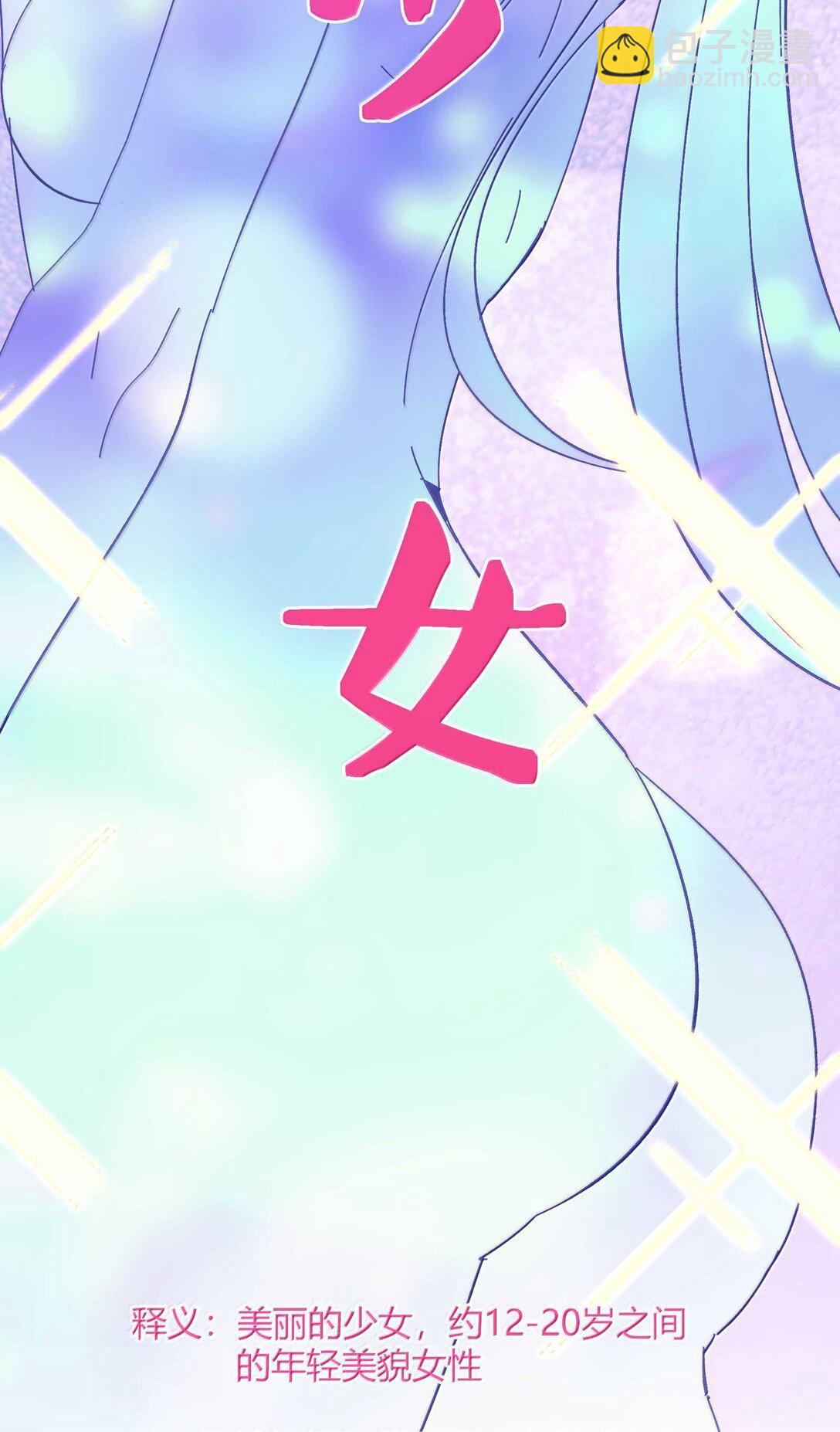 143 女巫快乐椅(1/2)-第151话
