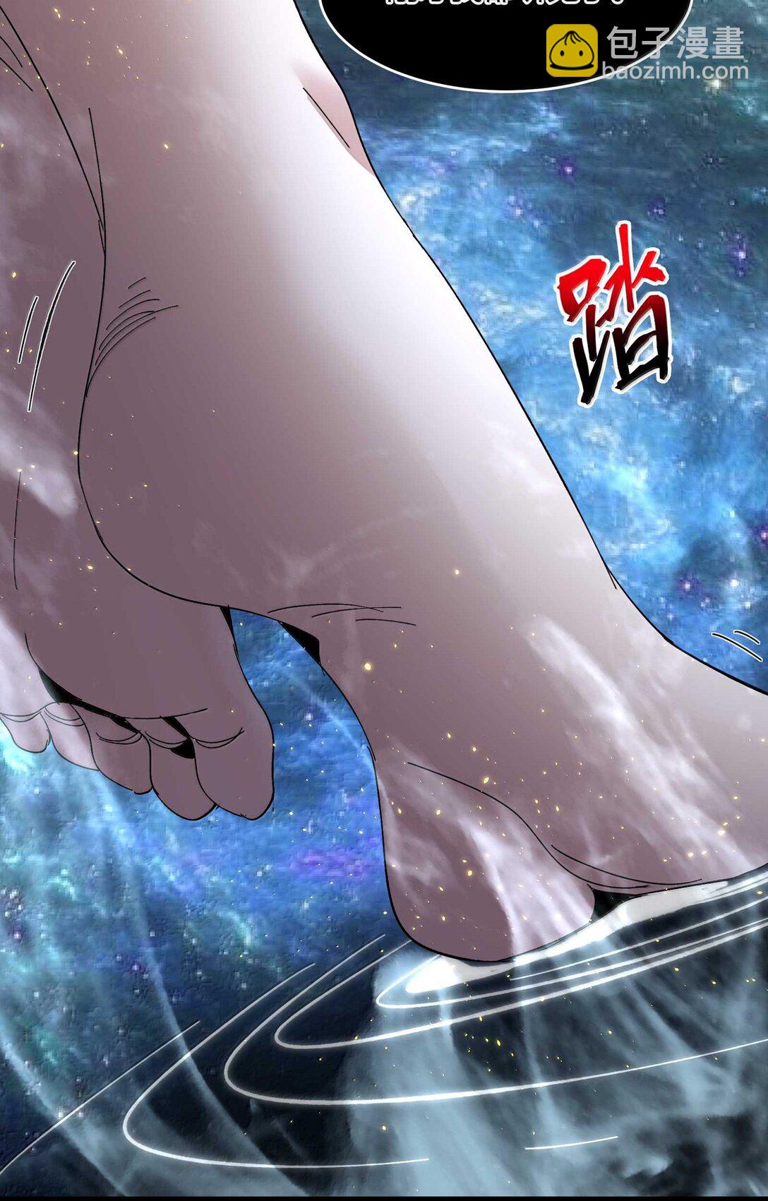 143 女巫快乐椅(1/2)-第151话