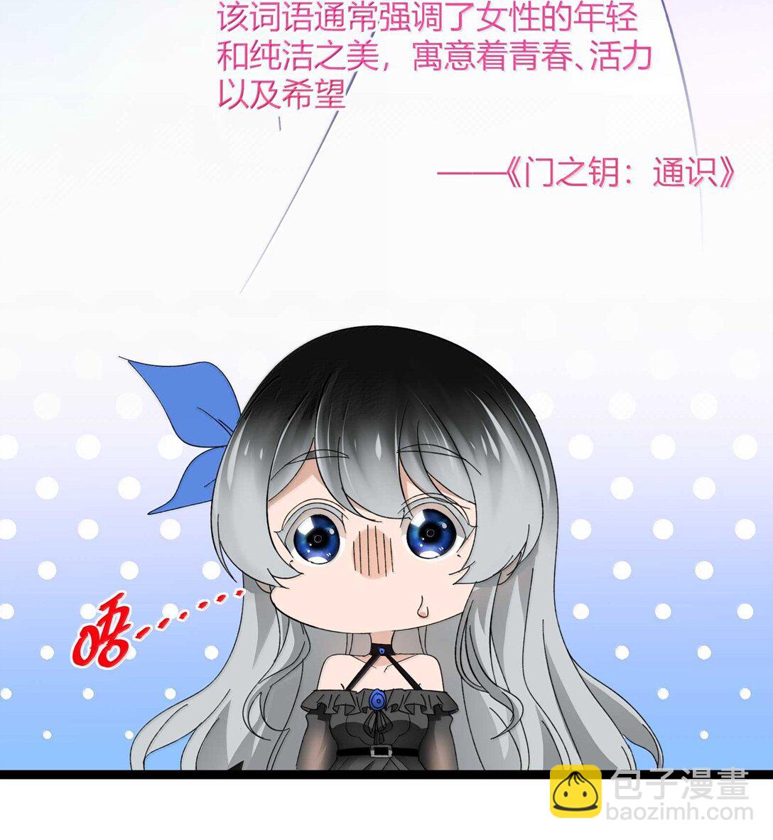 143 女巫快乐椅(1/2)-第151话