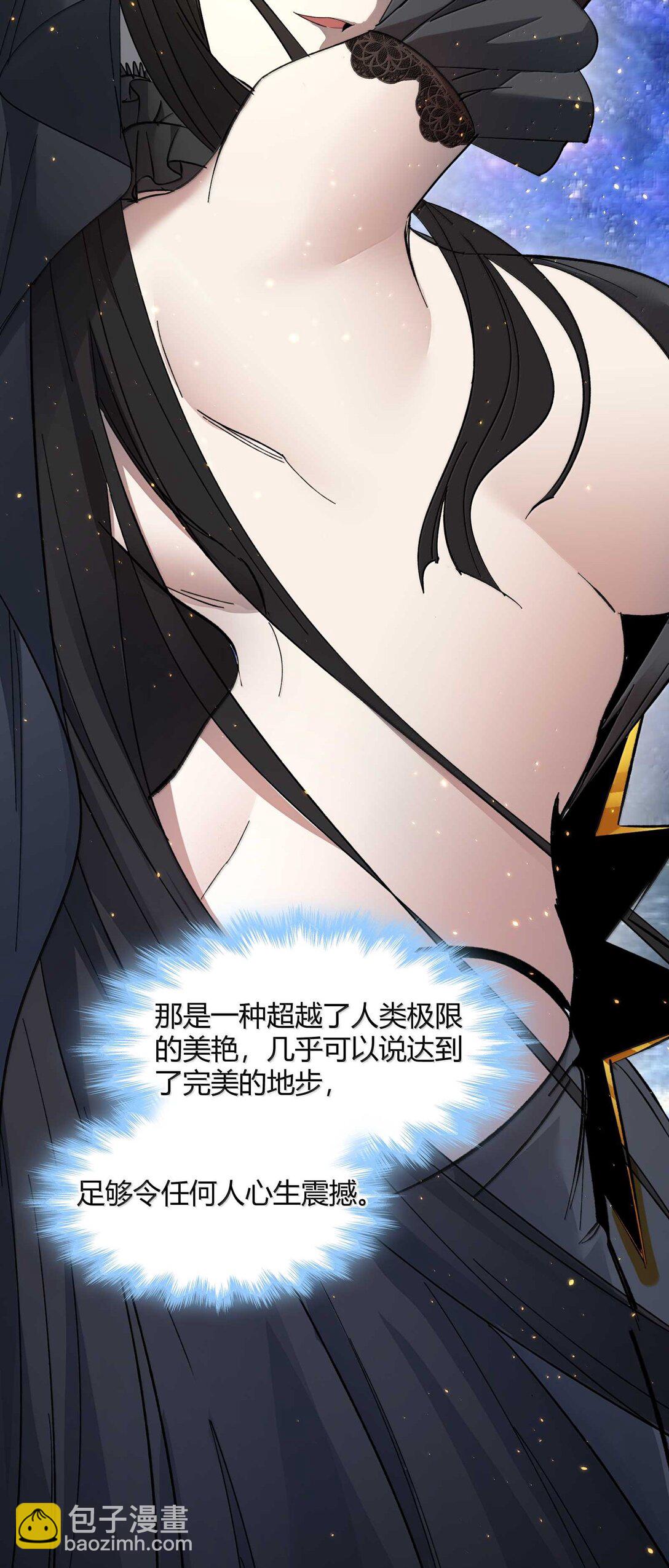 143 女巫快乐椅(1/2)-第151话