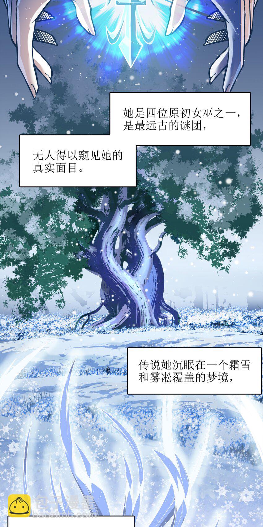019 精灵桃瑞丝(1/2)-第19话