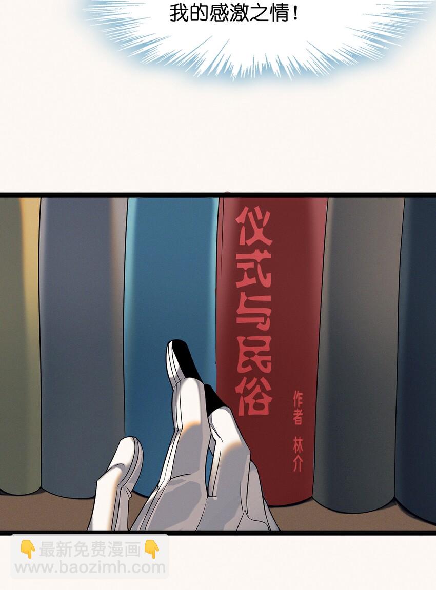 03 好久不见(1/2)-第3话