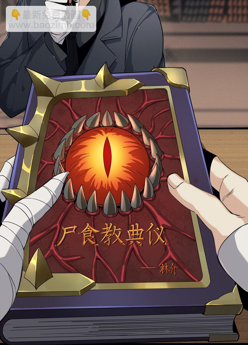 03 好久不见(1/2)-第3话