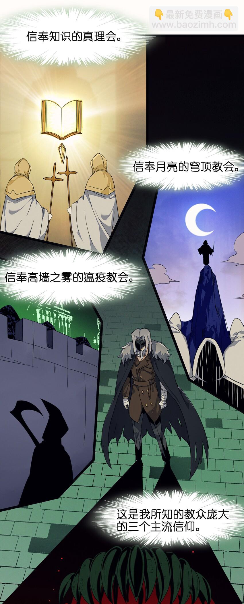 03 好久不见(1/2)-第3话