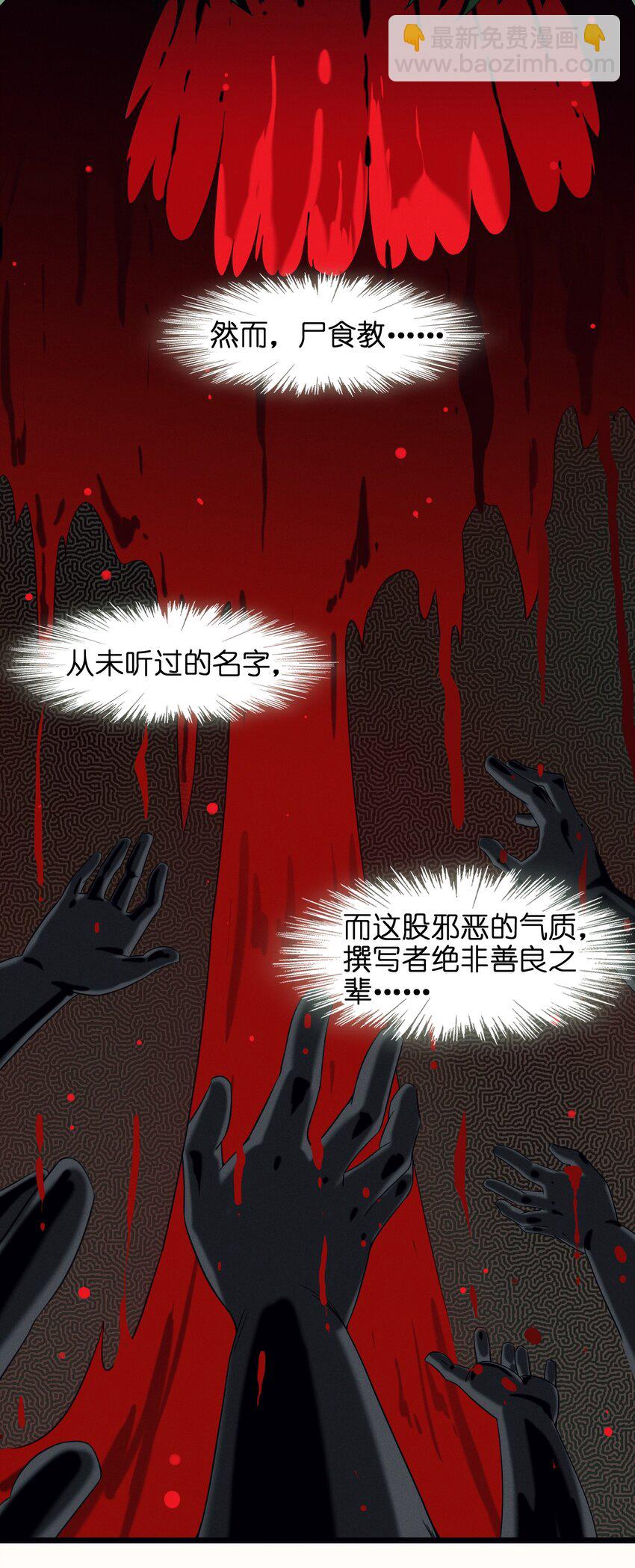 03 好久不见(1/2)-第3话