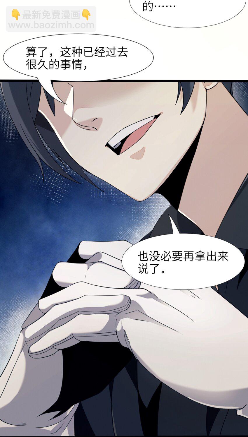 03 好久不见(1/2)-第3话