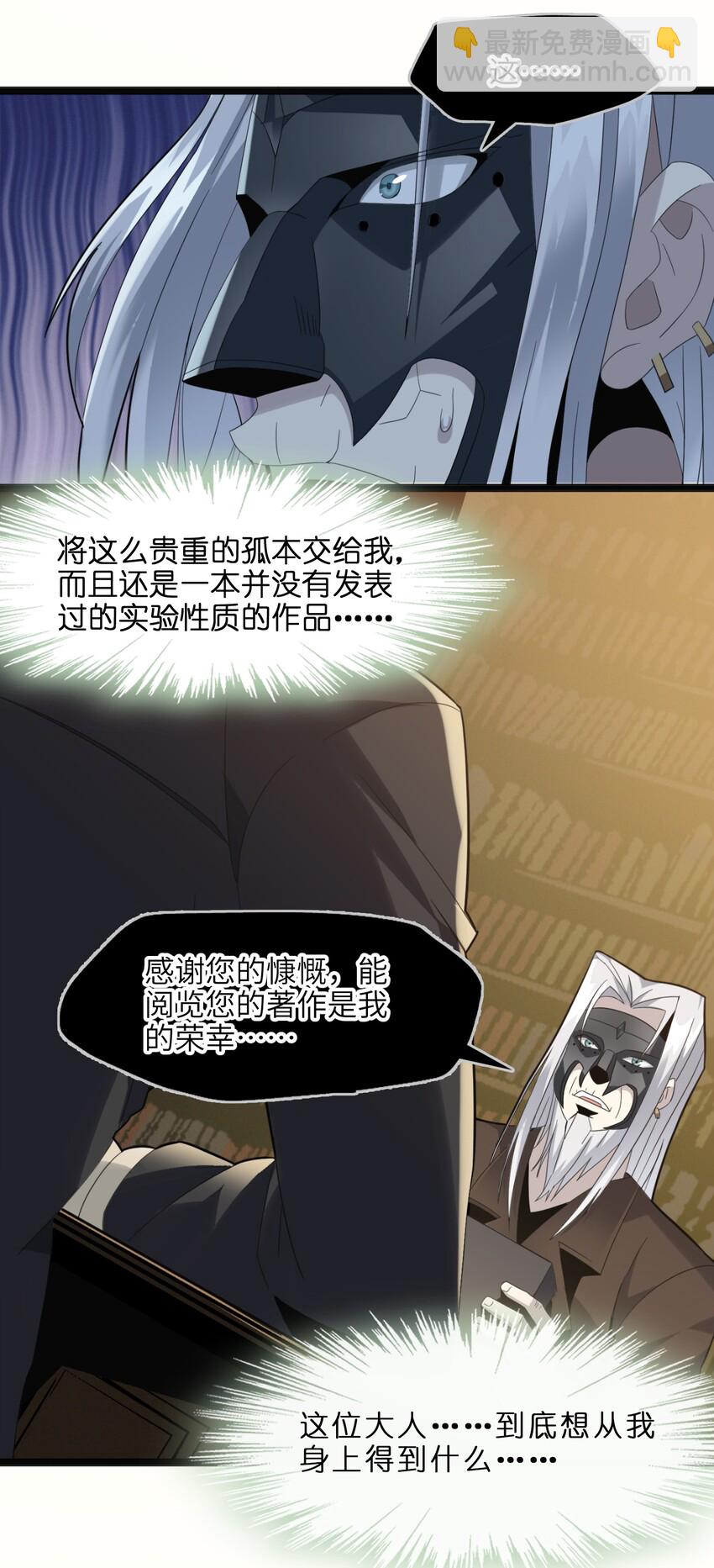 03 好久不见(1/2)-第3话