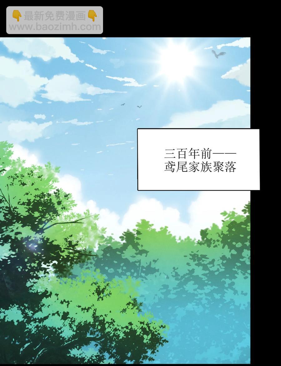 027 让他成为我们的眼睛(1/2)-第27话