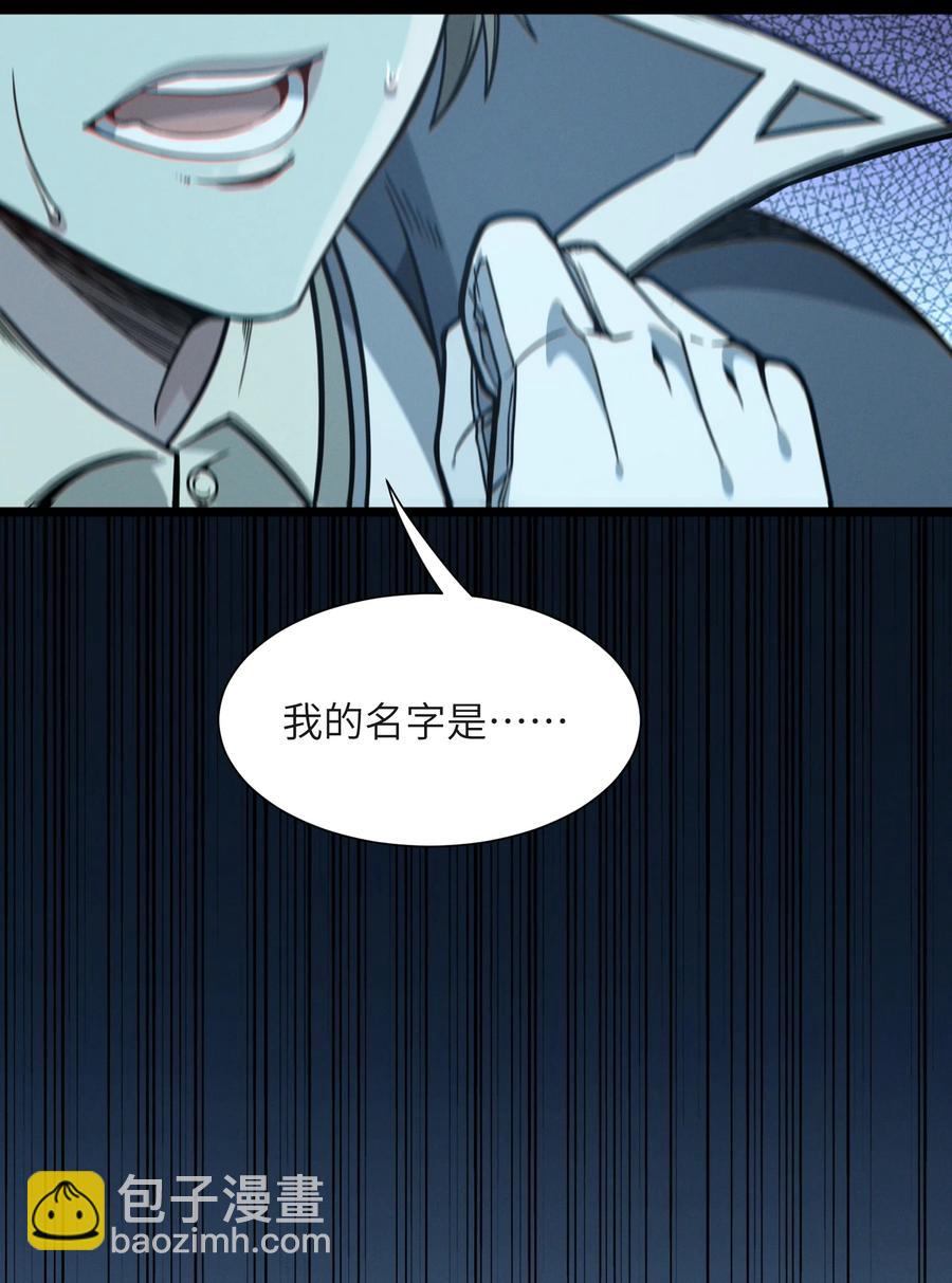 027 让他成为我们的眼睛(1/2)-第27话