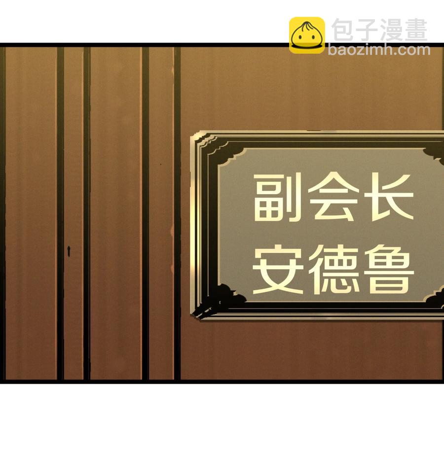027 让他成为我们的眼睛(1/2)-第27话