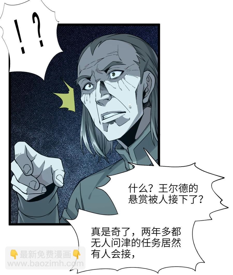 027 让他成为我们的眼睛(1/2)-第27话