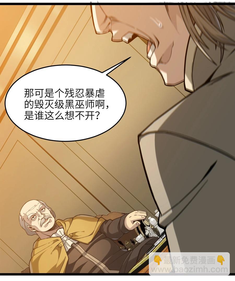 027 让他成为我们的眼睛(1/2)-第27话