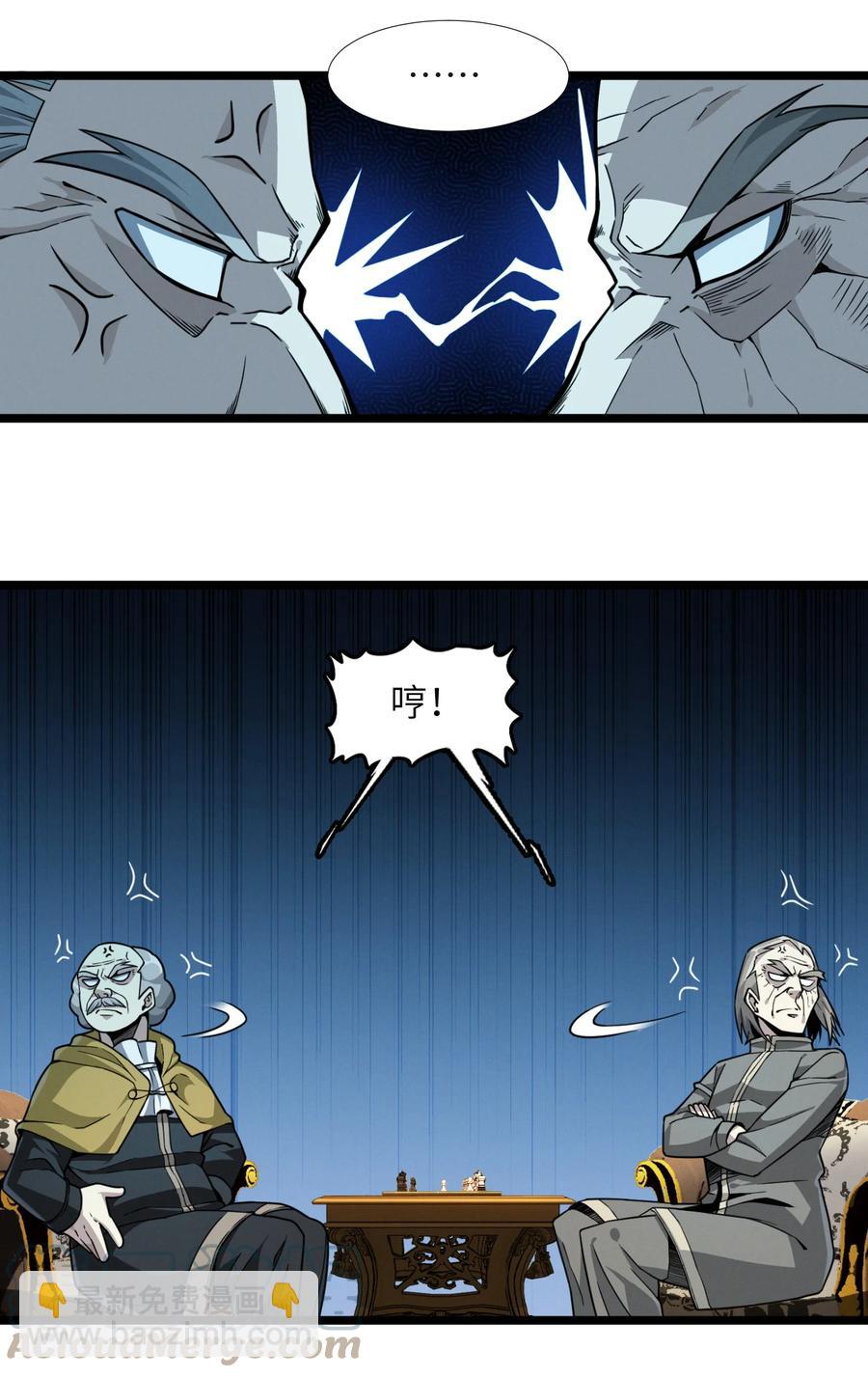 027 让他成为我们的眼睛(1/2)-第27话
