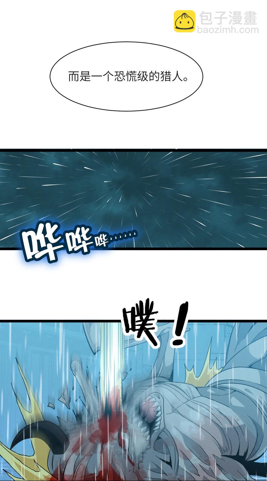 027 让他成为我们的眼睛(1/2)-第27话