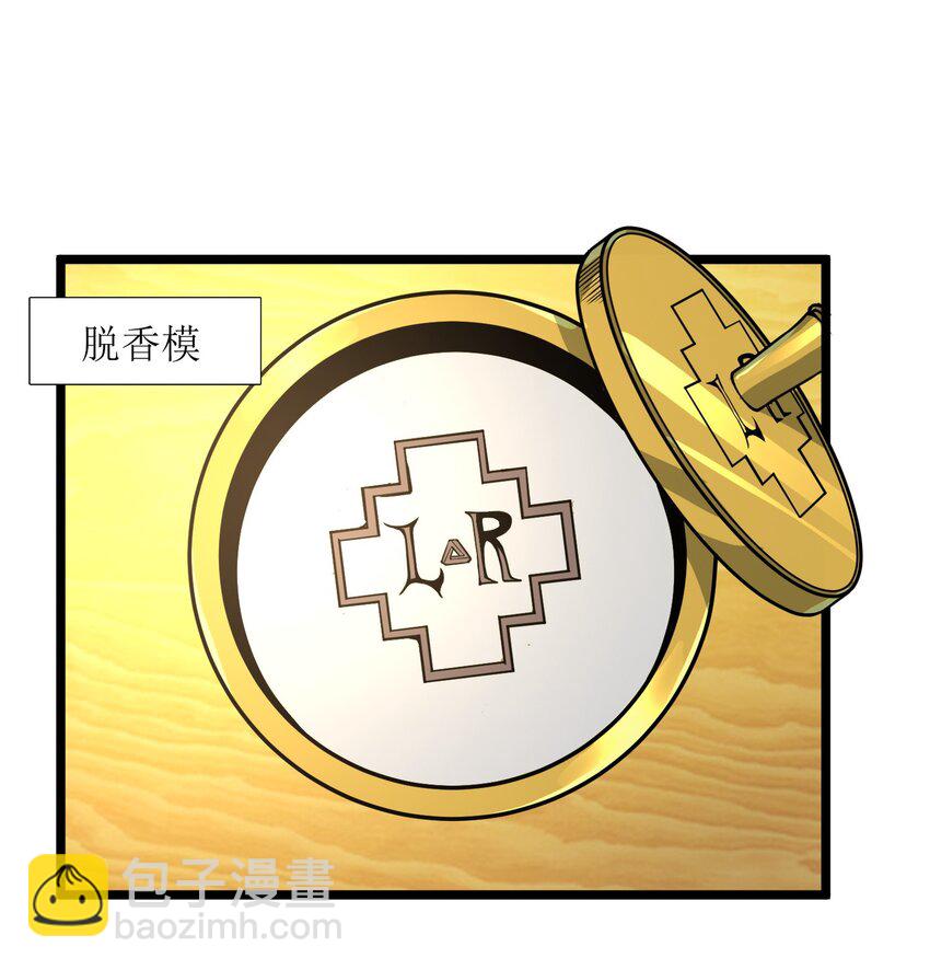 031 血肉福音书(1/3)-第31话