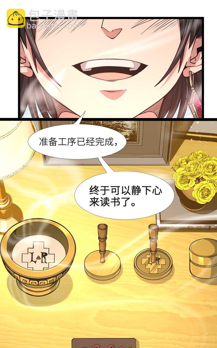 031 血肉福音书(1/3)-第31话