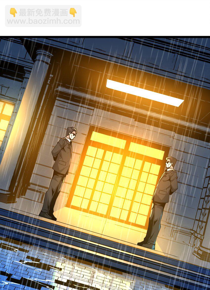 031 血肉福音书(1/3)-第31话