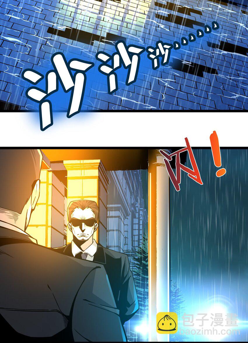 031 血肉福音书(1/3)-第31话