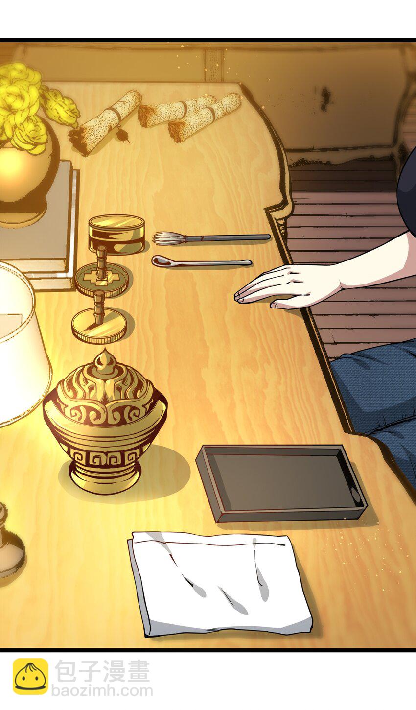 031 血肉福音书(1/3)-第31话