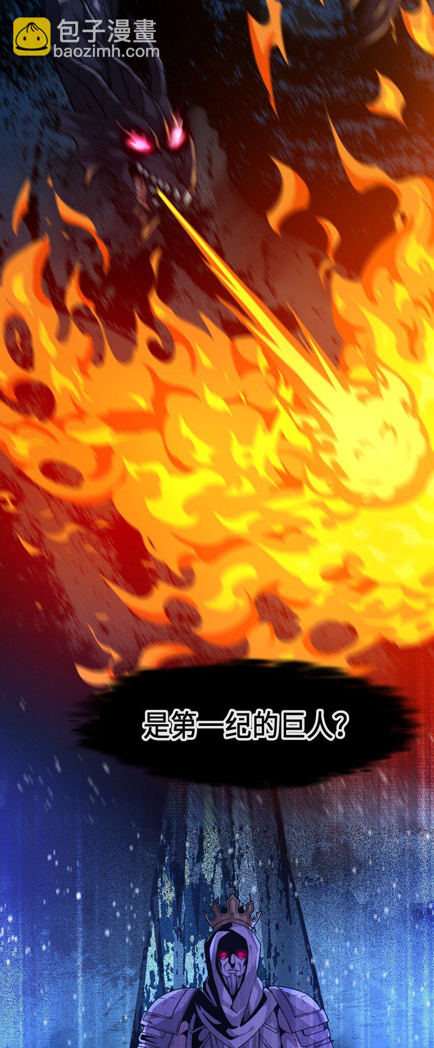 033 移交申请(1/2)-第33话