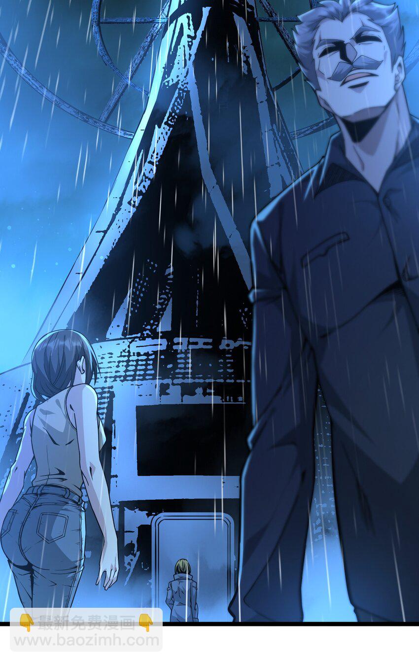 033 移交申请(1/2)-第33话