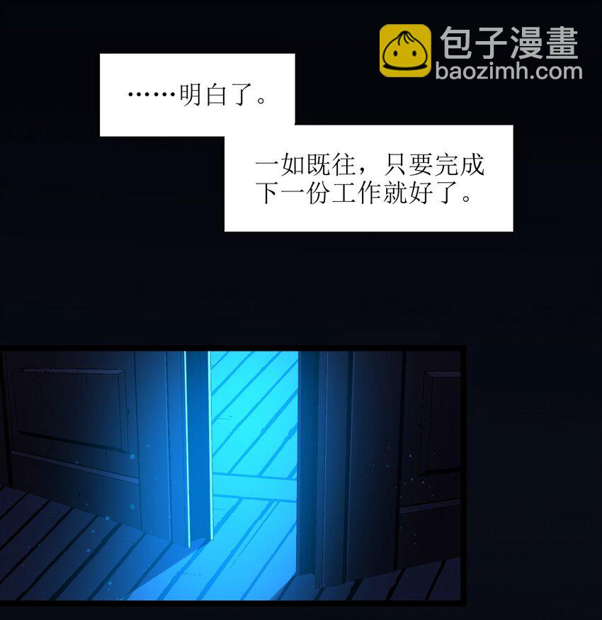035 灵魂凝视(1/2)-第35话