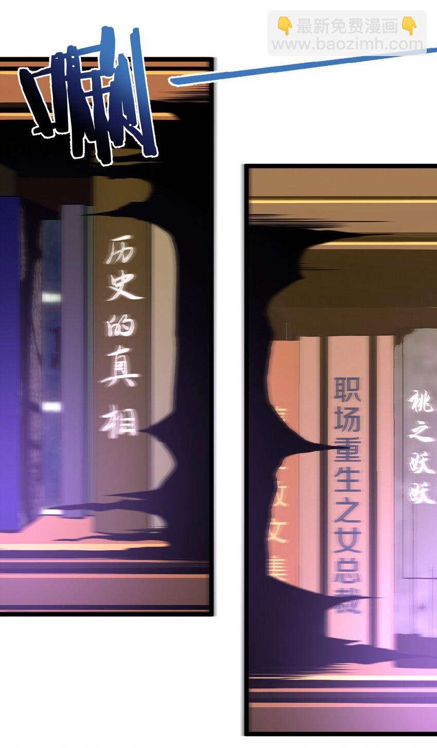 035 灵魂凝视(1/2)-第35话