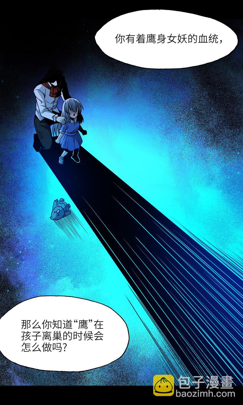 035 灵魂凝视(1/2)-第35话