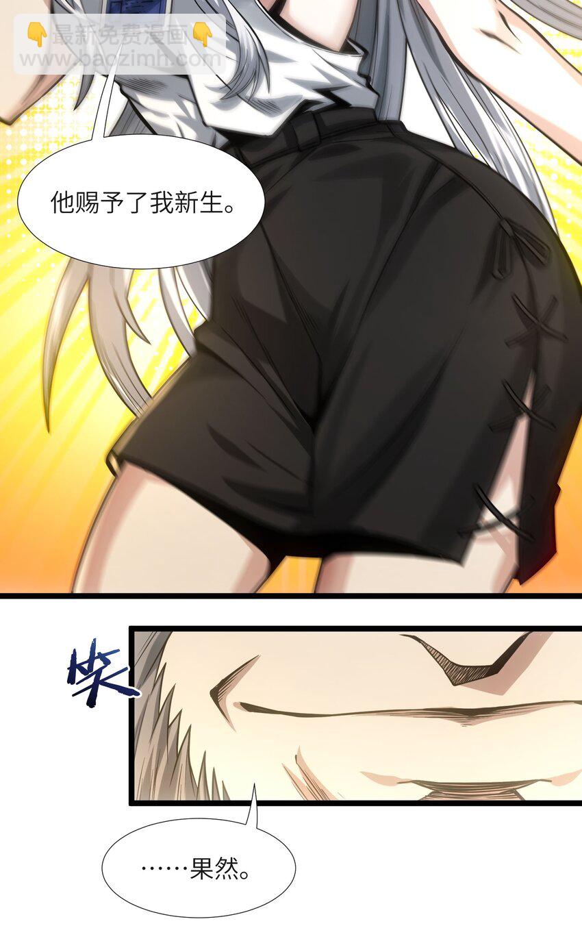037 这就是我的决定(1/3)-第37话
