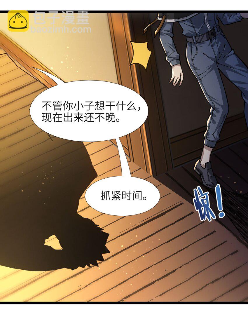 037 这就是我的决定(1/3)-第37话