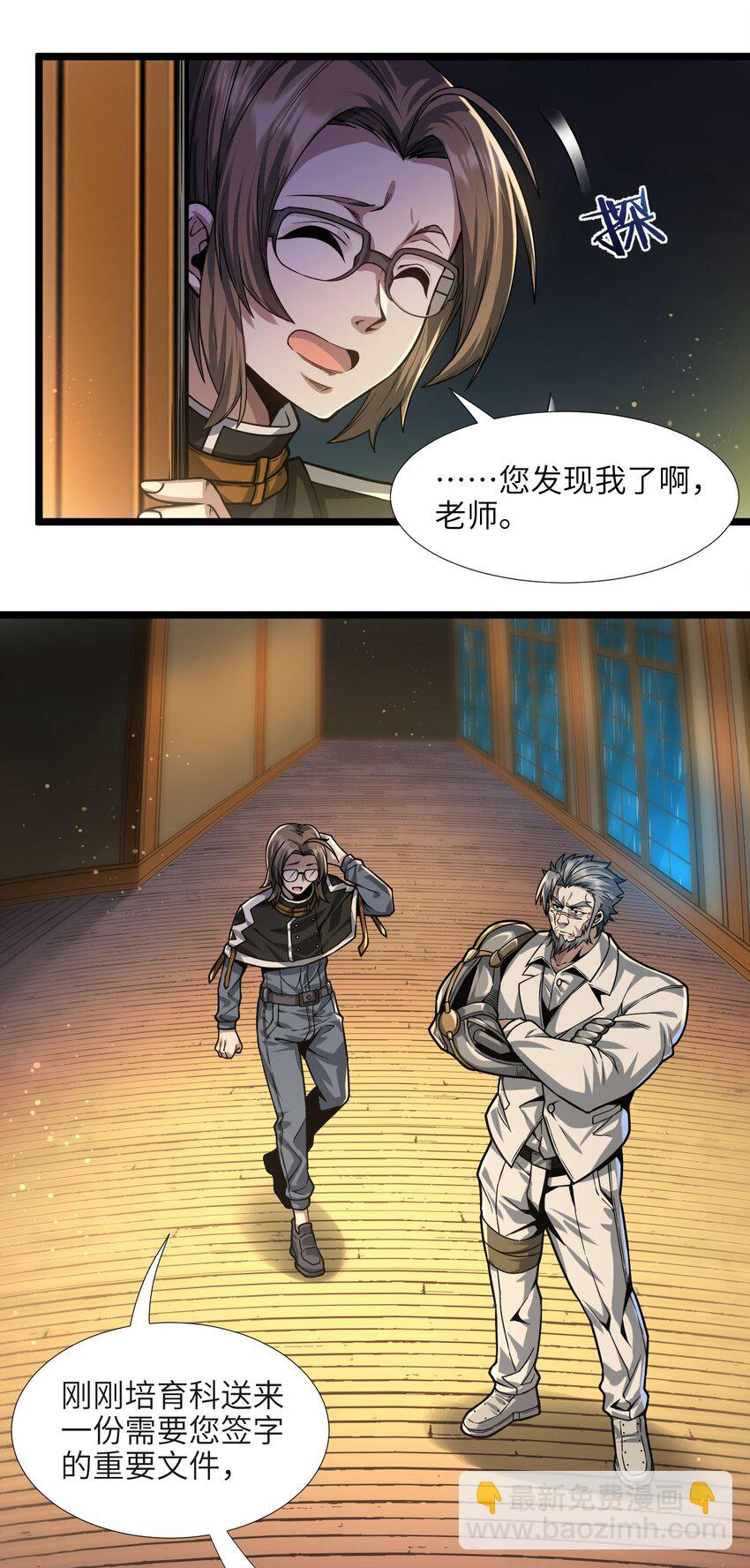 037 这就是我的决定(1/3)-第37话
