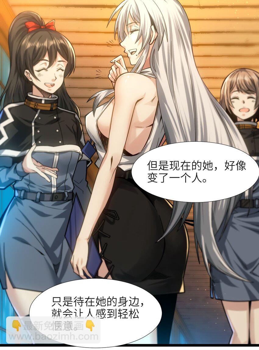037 这就是我的决定(1/3)-第37话