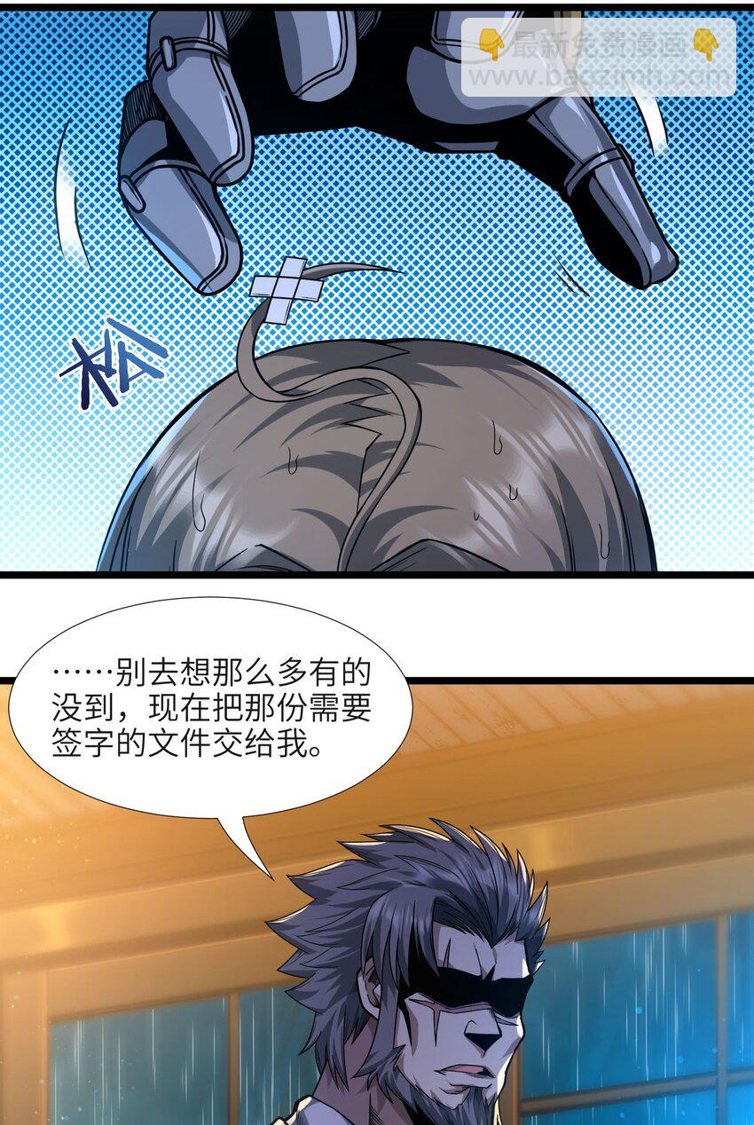 037 这就是我的决定(1/3)-第37话
