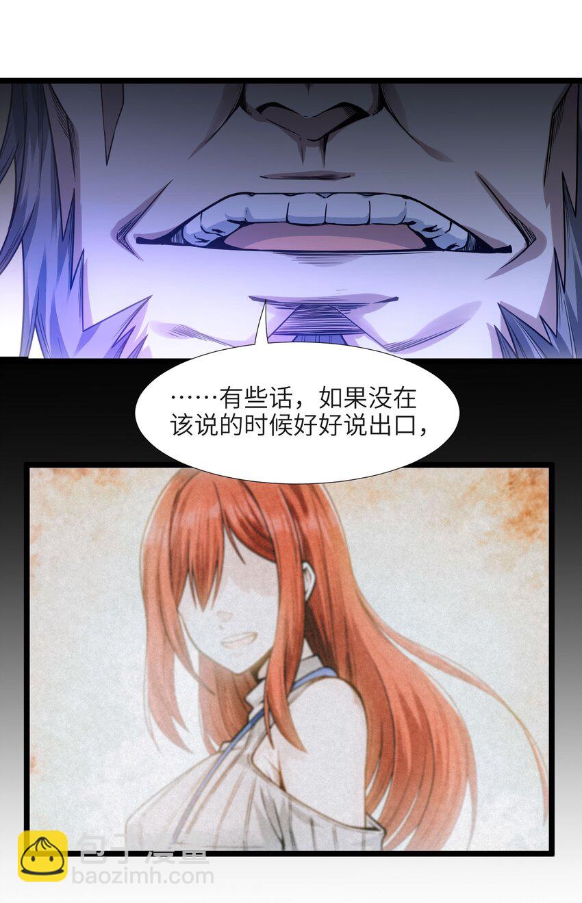 037 这就是我的决定(1/3)-第37话