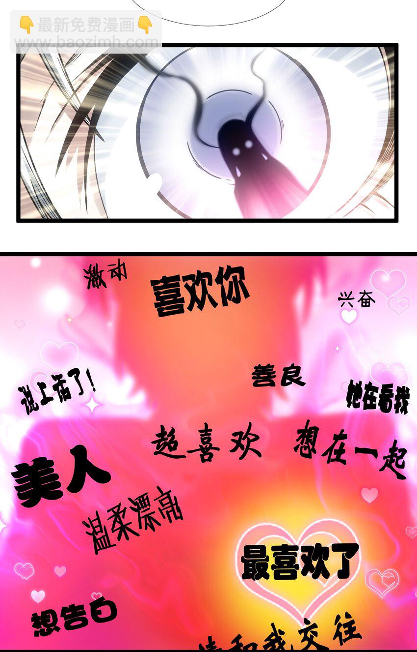 037 这就是我的决定(1/3)-第37话