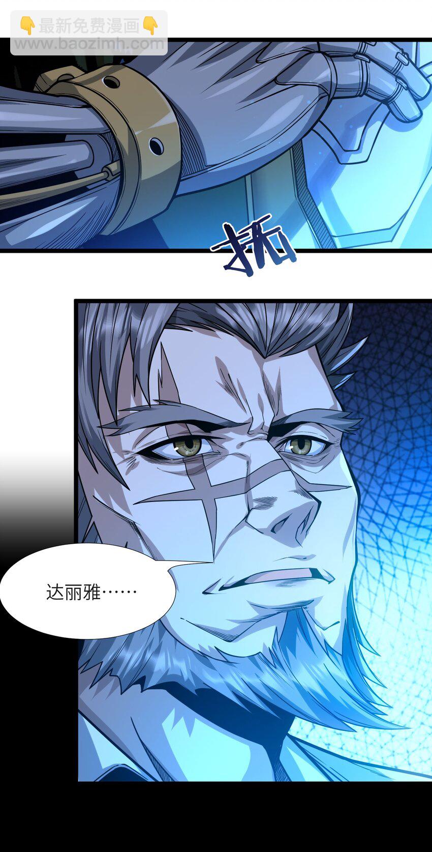 037 这就是我的决定(1/3)-第37话