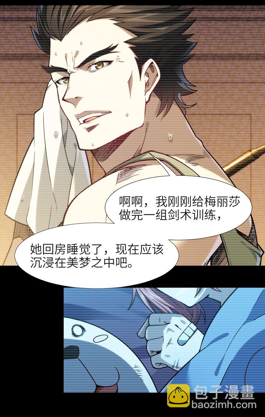 037 这就是我的决定(1/3)-第37话