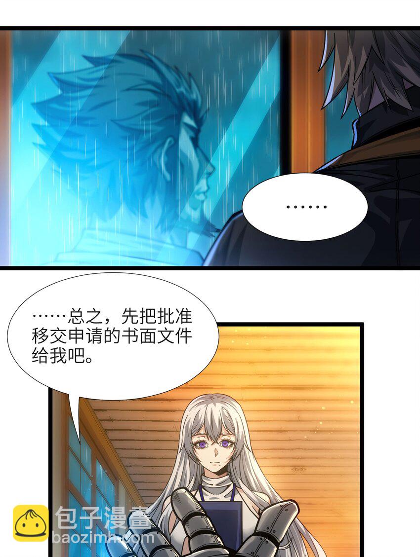 037 这就是我的决定(1/3)-第37话